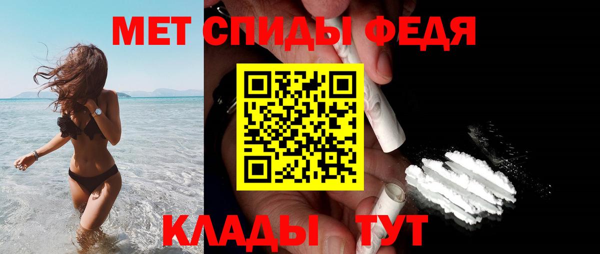 Будённовск  Амфетамин  Вход с VPN  Амфетамин VHQ 