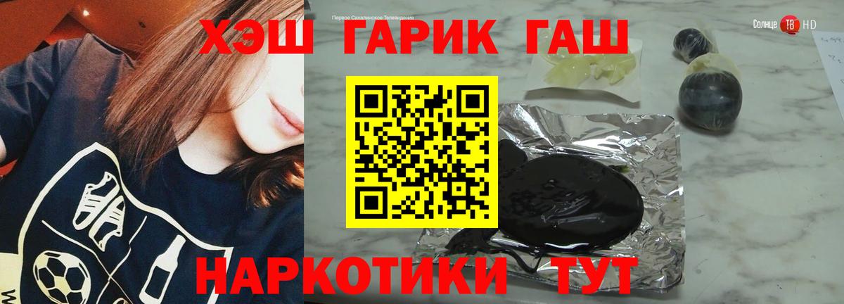 Будённовск  ГАШИШ 40% ТГК  Гашиш VHQ  Вход с VPN 