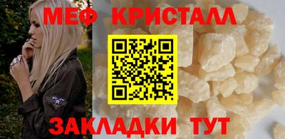 крисы Тула