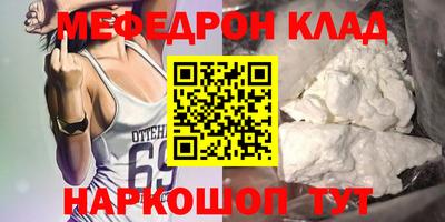 МДПВ Тулун