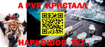 крисы Тула
