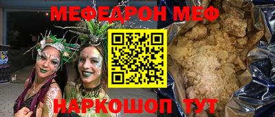 МДПВ Тулун