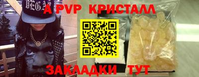 скорость mdpv Туймазы