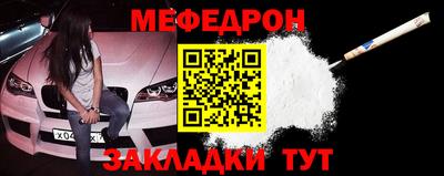 МДПВ Тулун
