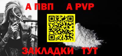 МДПВ Тулун
