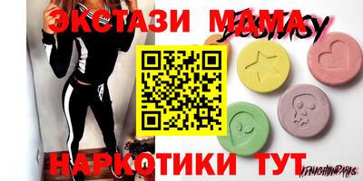 МДПВ Тулун