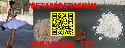 МДПВ Тулун