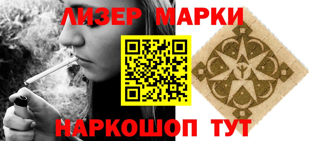 ЛСД экстази кислота Будённовск