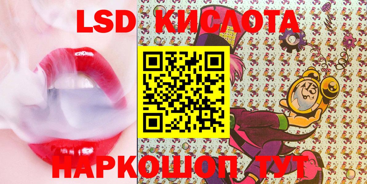 Будённовск  Марки 25I-NBOMe 1500мкг  Марки NBOMe  наркотики  Вход с VPN  Марки 25I-NBOMe 1500мкг 